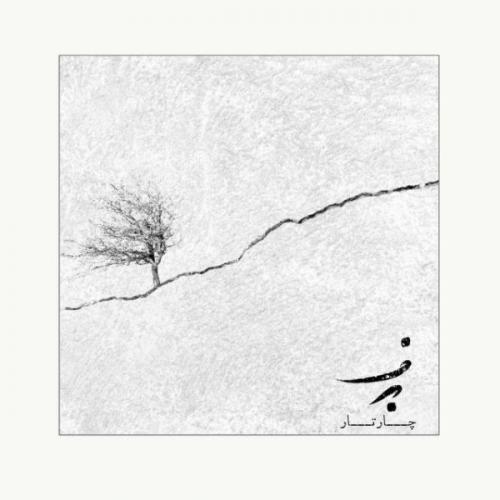 دانلود آهنگ جدید چهارتار با عنوان برف